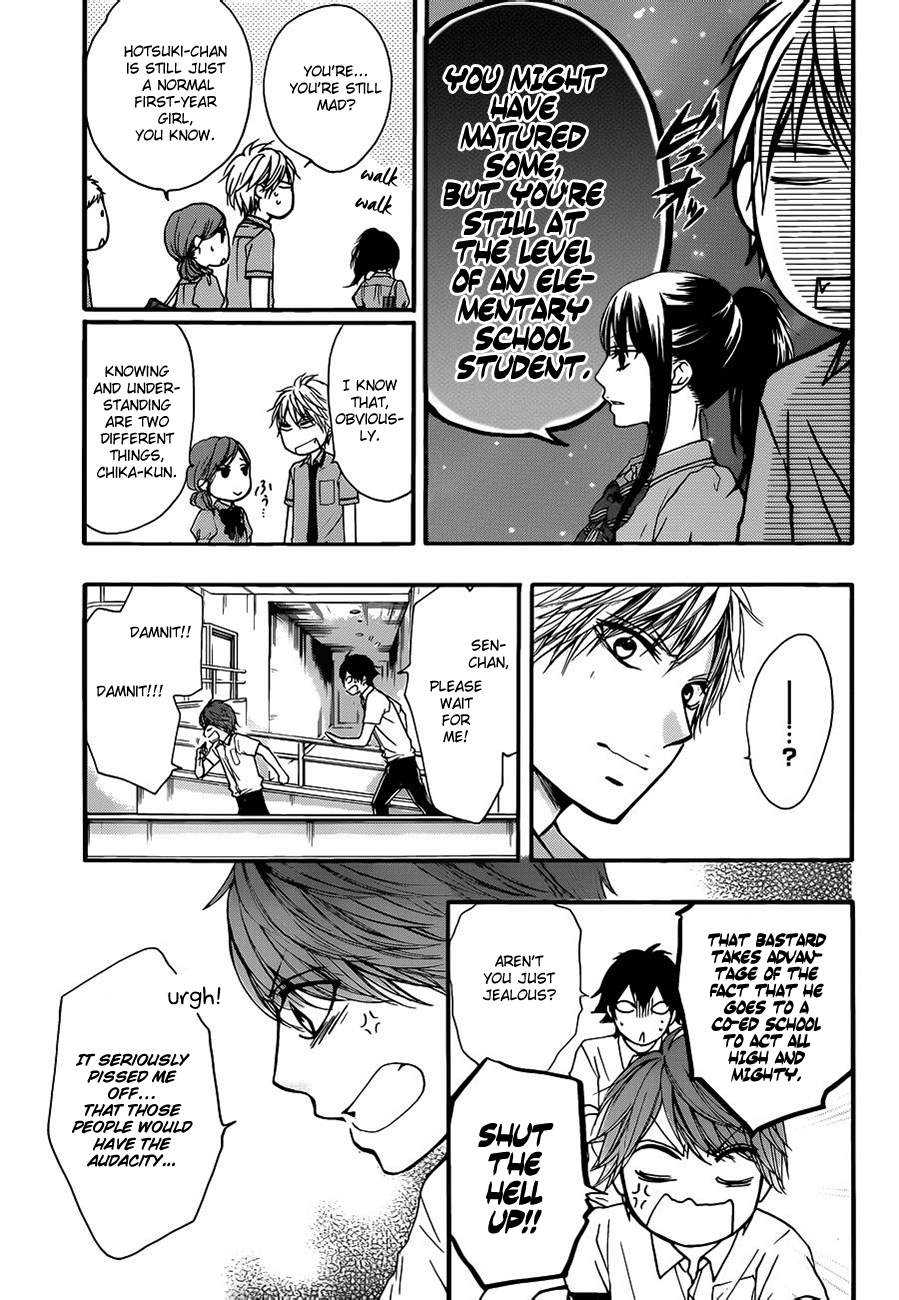 Kono Oto Tomare!, Chapter 24 image 23